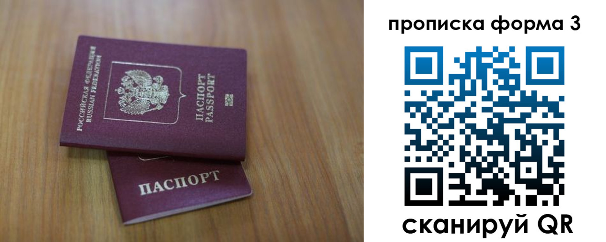 пропишу в квартире в Юрюзани