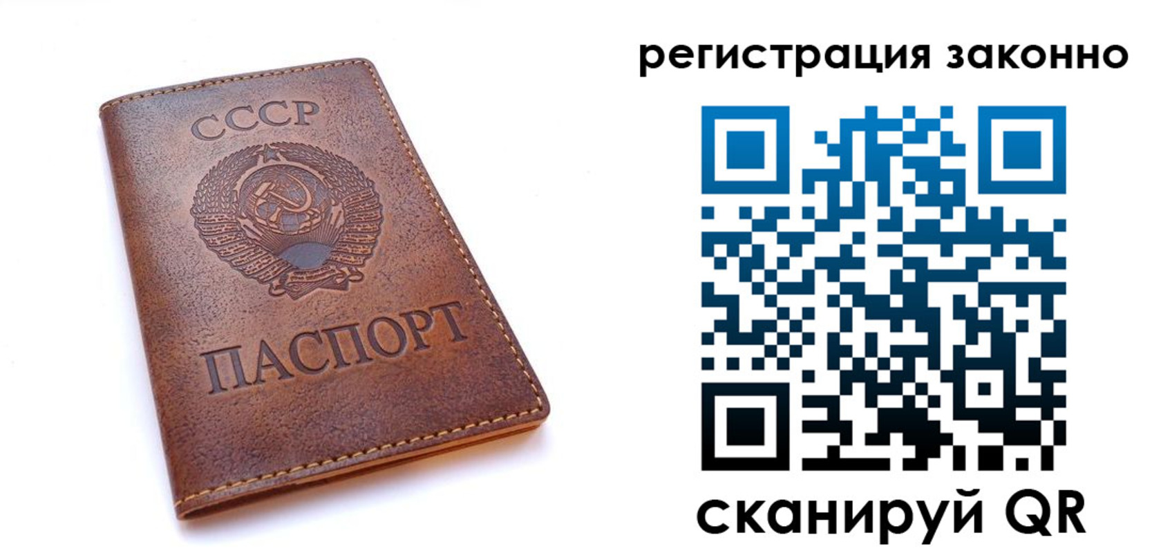 миграционный учет в Юрюзани